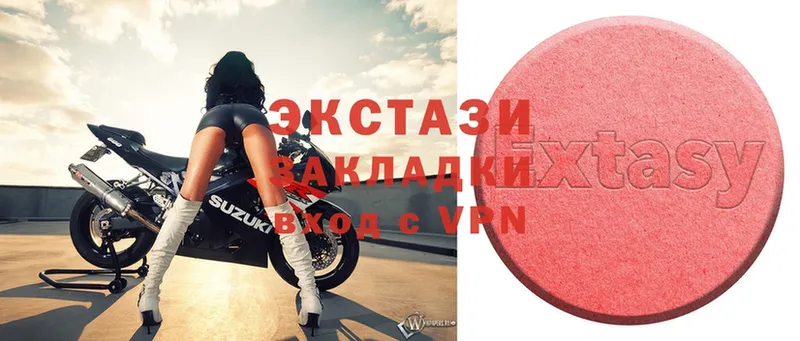 купить наркоту  Верхоянск  Ecstasy диски 