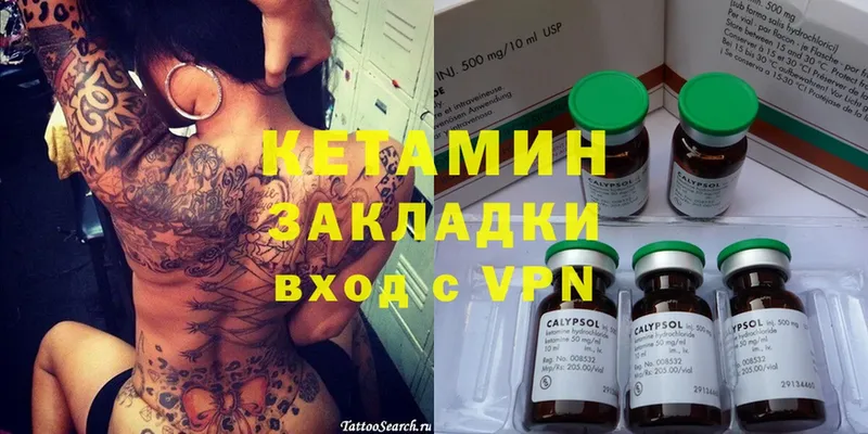 Кетамин ketamine  даркнет сайт  маркетплейс телеграм  Верхоянск 