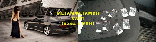 скорость mdpv Вяземский