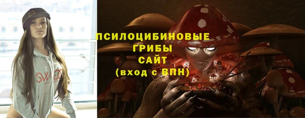 альфа пвп VHQ Вязники