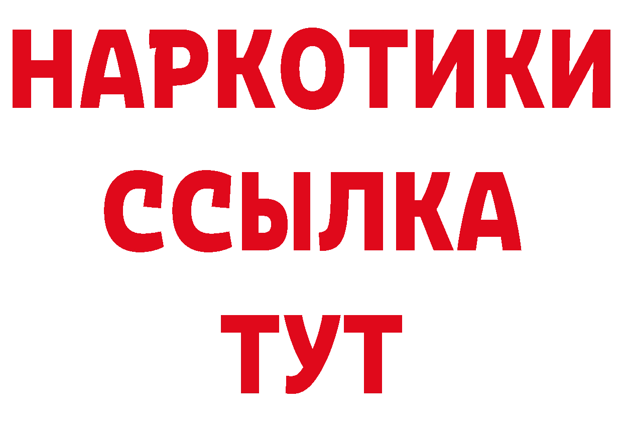 Кодеиновый сироп Lean напиток Lean (лин) ссылка это блэк спрут Верхоянск