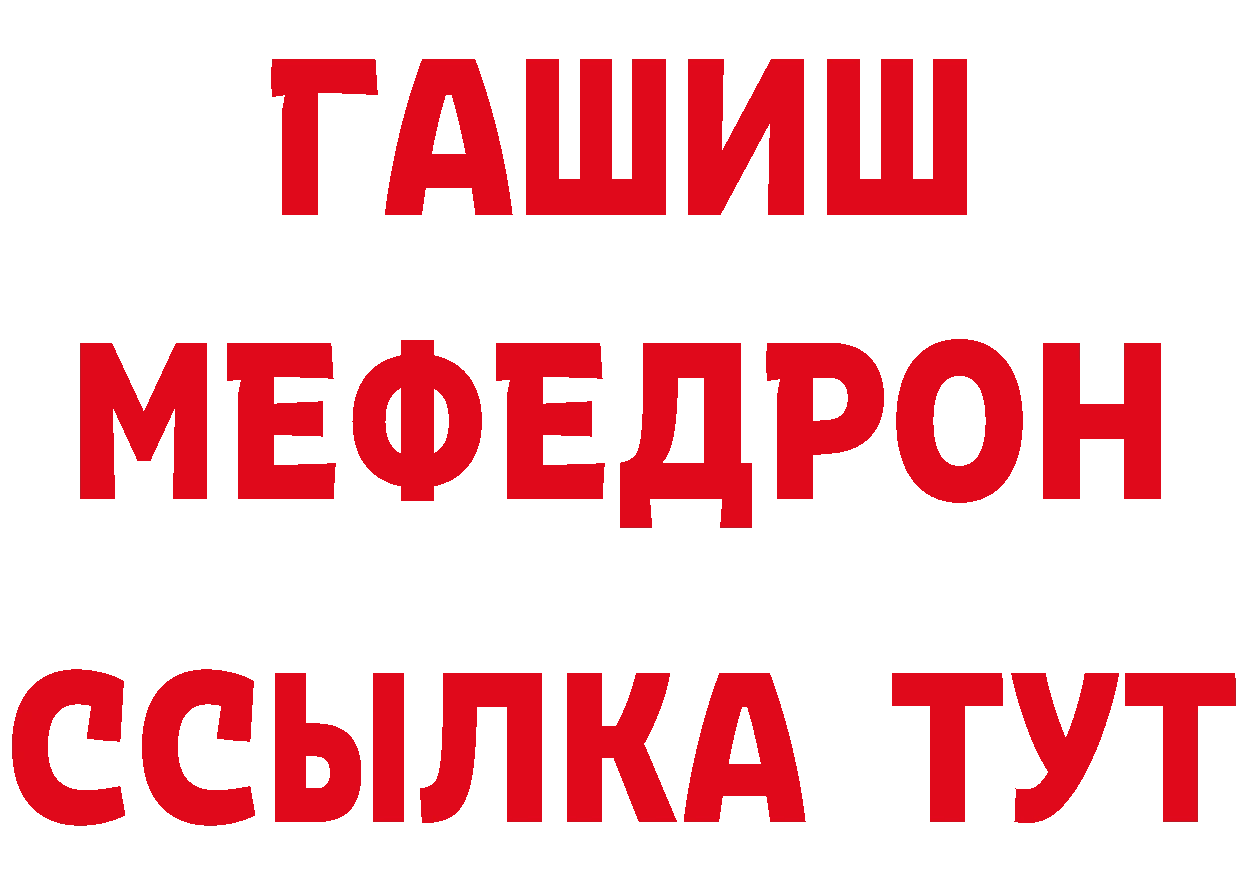 БУТИРАТ оксибутират как войти это hydra Верхоянск